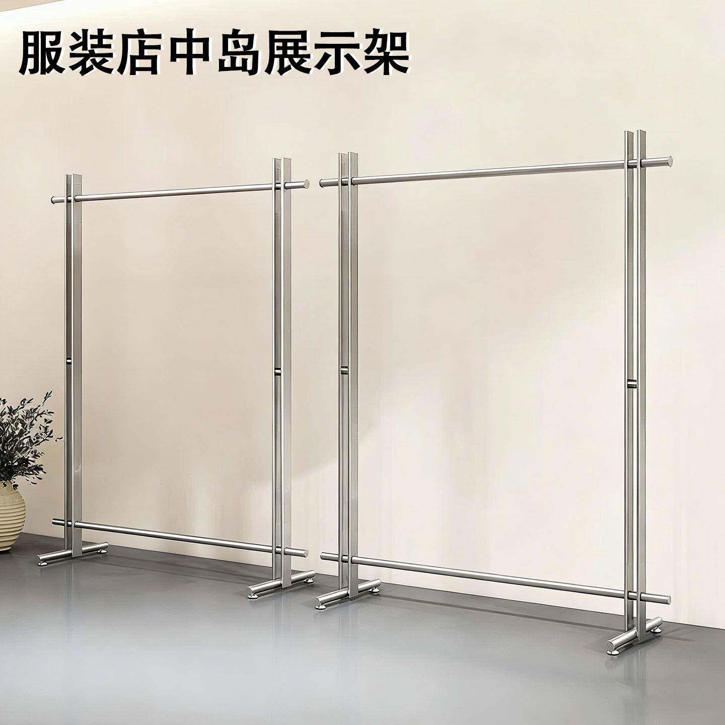 服装店中岛展示架落地式不锈钢简约时尚服装架女装可移动挂衣杆