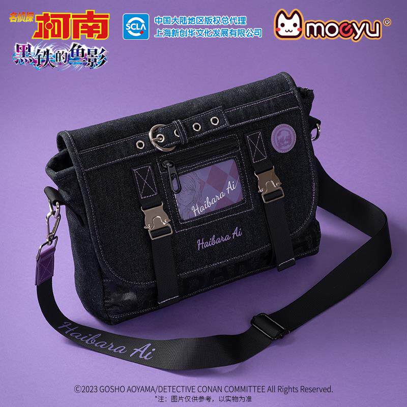 MOEYU品牌名侦探柯南M26痛包 灰原哀印象牛仔布PVC单肩挎包