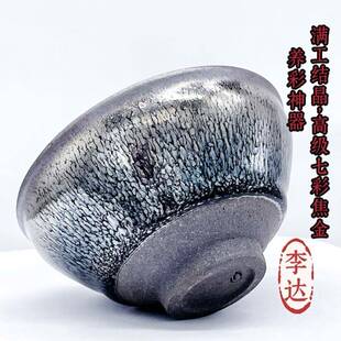 李达鹧鸪油滴大师级建盏全手工很铁胎原矿釉建窑高端精品茶杯茶具