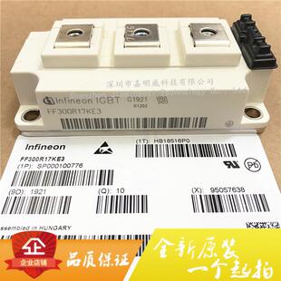 全新原装FF300R17KE3 IGBT功率模块 300A 1700V 正品直销