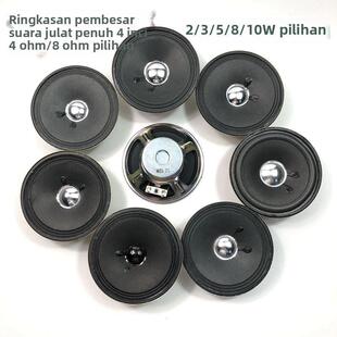 全新库存 4寸全频圆形喇叭 4欧/8欧2W3W5W8W10W 直径10cm
