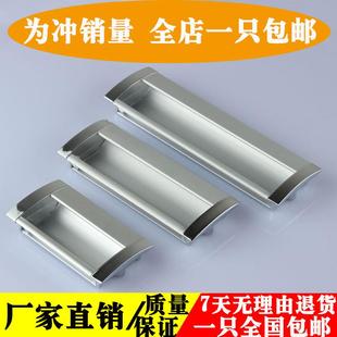 铝合金抽屉暗拉手简介嵌入式衣柜暗藏拉手隐形拉移门柜门整体橱柜