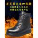 电热鞋 充电式 绝缘加热式 女式 户外防寒保暖短 冬季 真皮棉鞋 男式