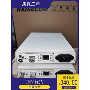 原装瑞斯康达RC112-GE-S1/S2/S3/13/15/23/25/3435千兆光纤收发器
