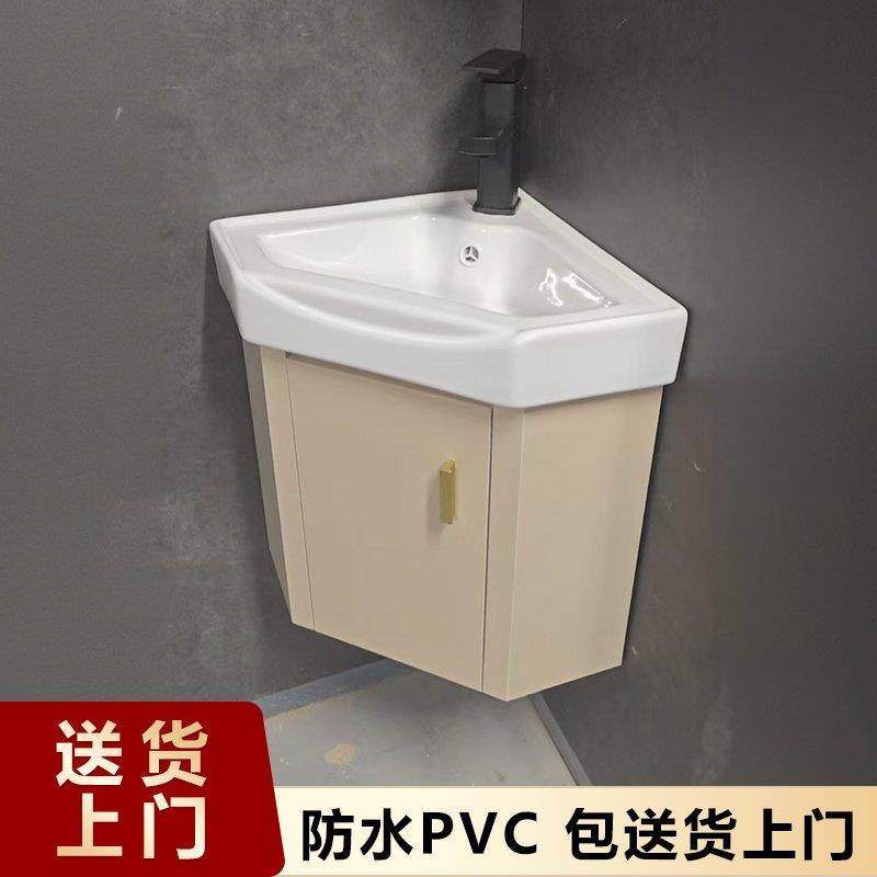防水PVC转墙角卫生间浴室厕所洗漱台洗手脸陶瓷盆台面组合三角柜,家装主材,浴室柜组合,淘宝优惠券,粉丝福利购,淘宝优惠卷