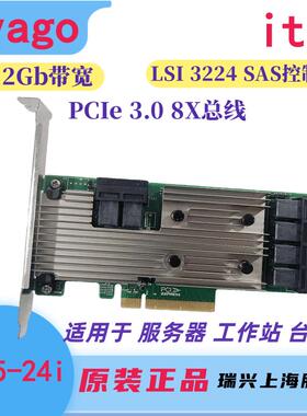 Avago9305-16i/24i 3216-16i SAS3224 24口直通HBA卡12Gb/s扩展卡