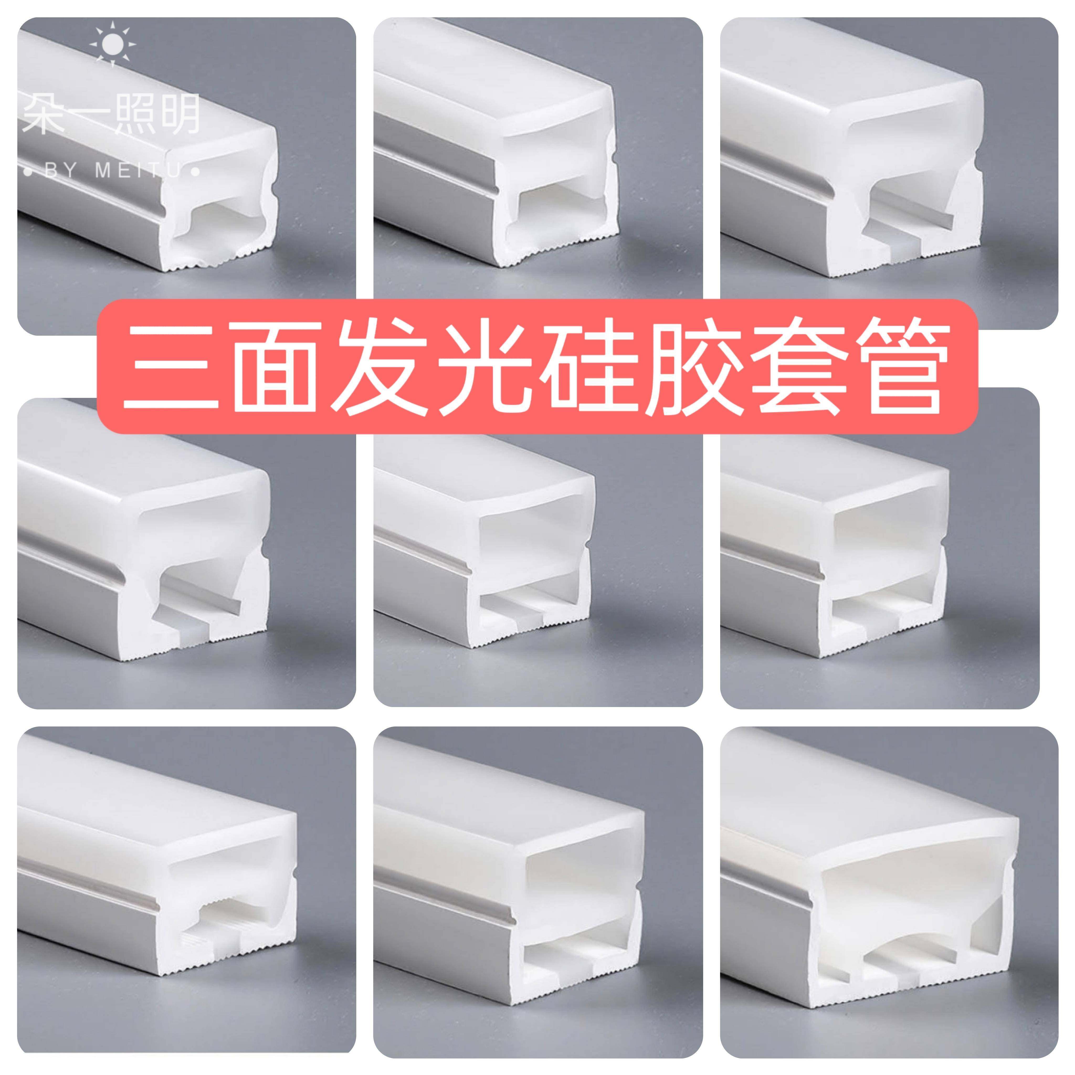 三面发光LED灯带硅胶套管嵌入式硅胶软灯条硅胶灯套防水线条灯槽,家装灯饰光源,室内LED灯带,淘宝优惠券,粉丝福利购,淘宝优惠卷