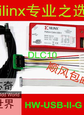 Xilinx下载器线 DLC10 HW-USB-II-G Platform Cable USB II JTAG