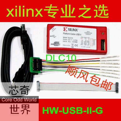 Xilinx下载器线 DLC10 HW-USB-II-G Platform Cable USB II JTAG