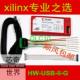 DLC10 Cable Xilinx下载器线 Platform USB JTAG
