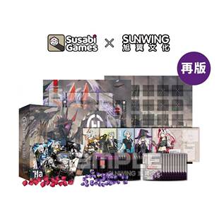 正版桌游 HacKClaD 猎兽魔女 卡牌构筑桌面游戏 繁体 简体中文版