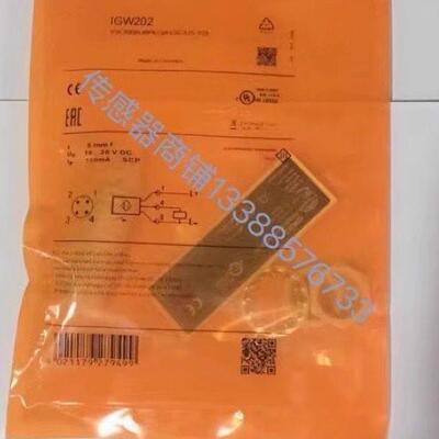 传感器IE5090.IE5312 IE5379 IE5288 IES200 IE5267 IES235 5133