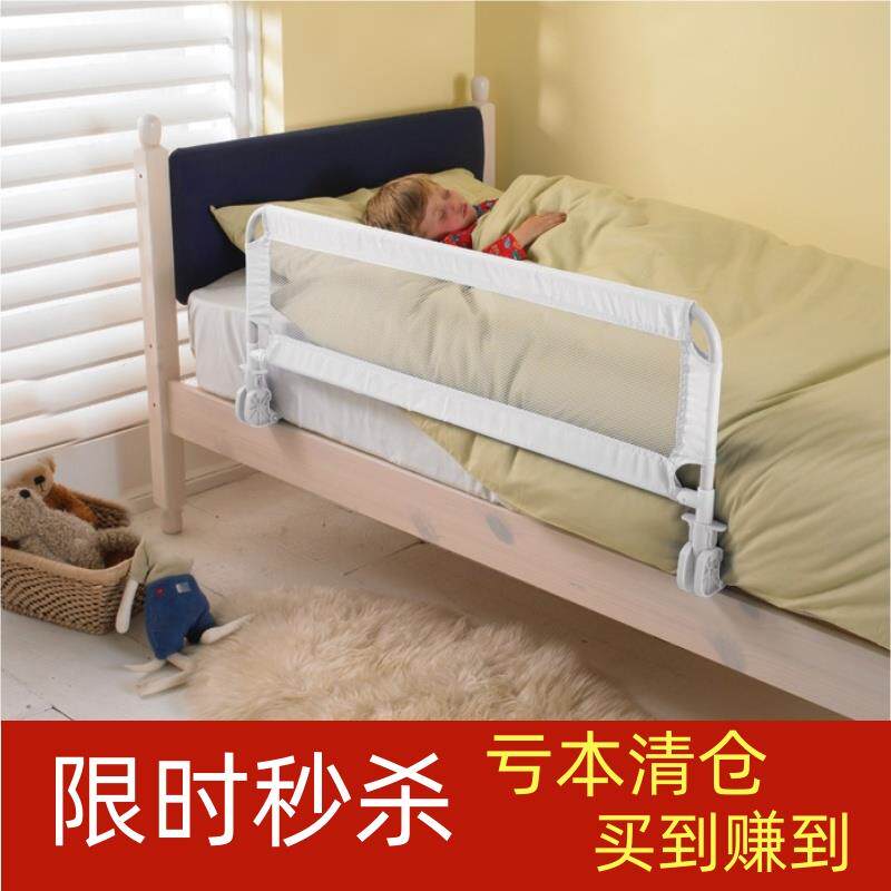 床围栏宝宝防摔防护栏儿童床边防掉挡婴儿沙发免打孔一面加高床栏