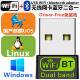 ubuntu免驱USB无线网卡WiFi蓝牙二合一600M统信UOS麒麟linux系统