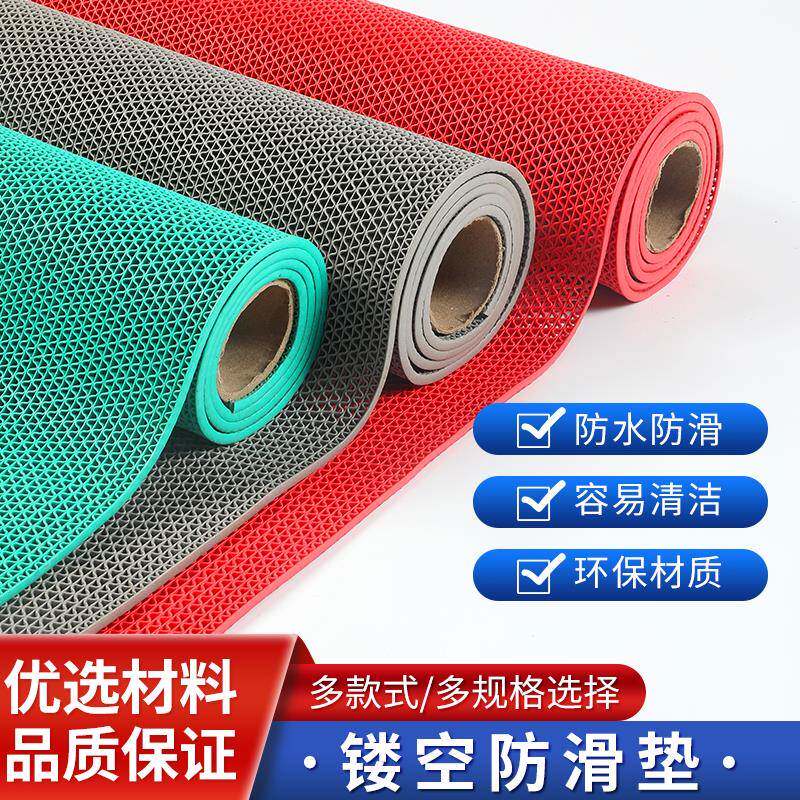 脚垫厨房浴室防滑地垫家用塑料隔水垫卫生间防水垫镂空垫厕所垫子