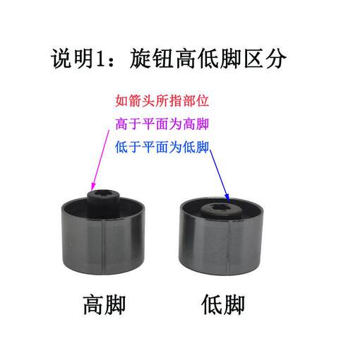 适合老板燃气灶9B515 9G80 7B13 7G10 7G02 9B13旋钮开关按键配件