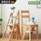 德国实木梯椅家用梯子椅子折叠两用梯凳室内登高踏板楼梯多功能