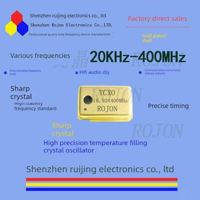 瑞晶制造商Rojon高稳定性和高精度texo 16.9344Mhz 0.1Ppm镀金版