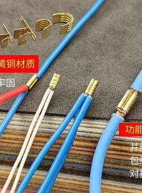 电线连接接线端子并联中间分线C压线扣铜片短接头卡扣铜夹子BH454