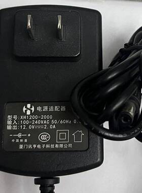 XH1200-2000 原装按摩仪器充电器厦门讯亨电子 12V充电源线适配器