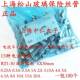 20A 上海松山玻璃保险丝管延时RT1 15A 6.3A 10A 6X30MM