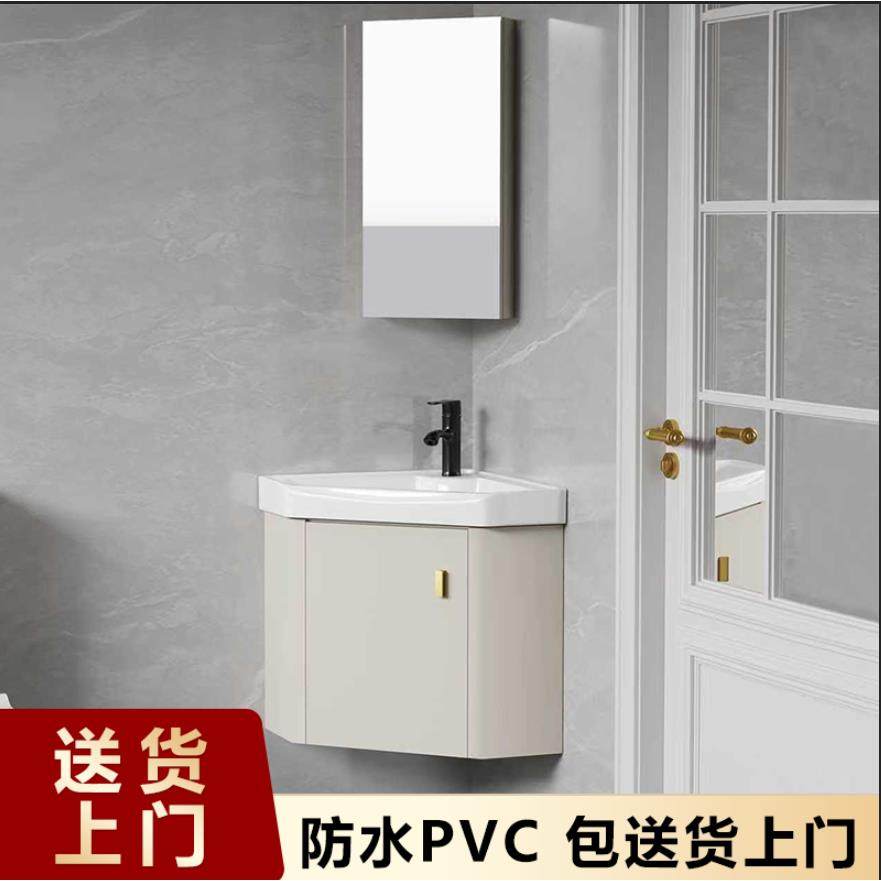 防水PVC墙转角卫生间浴室厕所洗漱台三角洗手脸陶瓷盆台面组合柜,家装主材,浴室柜组合,淘宝优惠券,粉丝福利购,淘宝优惠卷
