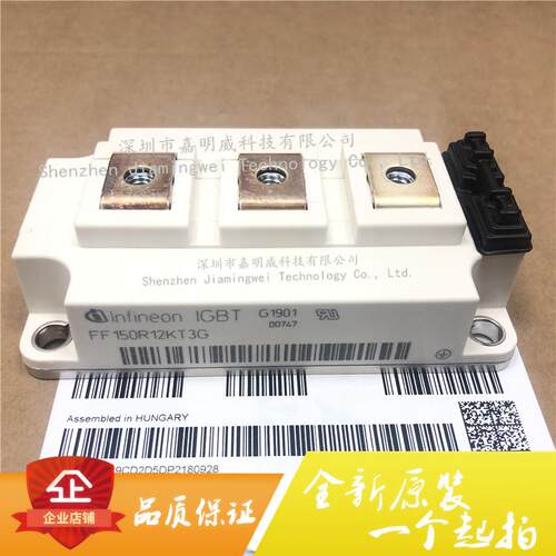 全新原装FF150R12KT3G 功率IGBT模块 150A 1200V 现货直拍