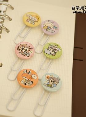 白教授研究所人物系列吧唧书签 ABAI DESIGN 阿白原创设计