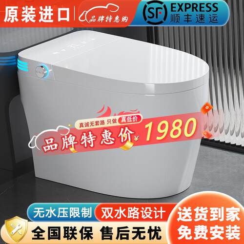日本原装进口智能马桶全自动虹吸即热式语音泡泡一体式家用坐便器