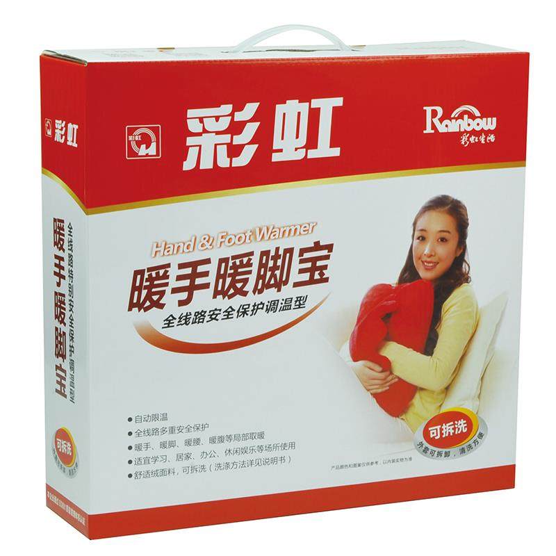彩虹暖脚宝电热垫家用插电暖脚器调温可拆洗毛绒加厚安全暖手宝,生活电器,电暖手宝/电暖脚器,淘宝优惠券,粉丝福利购,淘宝优惠卷