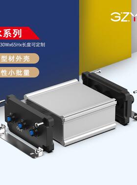 永锢M09-125-60铝合金防水逆变器外壳电子铝型材户外控制器铝壳体