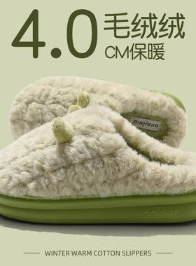 德国KSTE踩屎感棉拖鞋女士秋冬季新款家居室内保暖毛毛绒厚底拖鞋