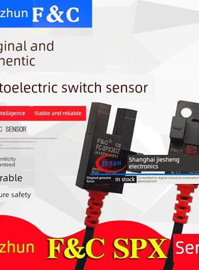Fc-Spx303 305306z索伦光电开关传感器302 304槽型3g3 3g7 307Pz