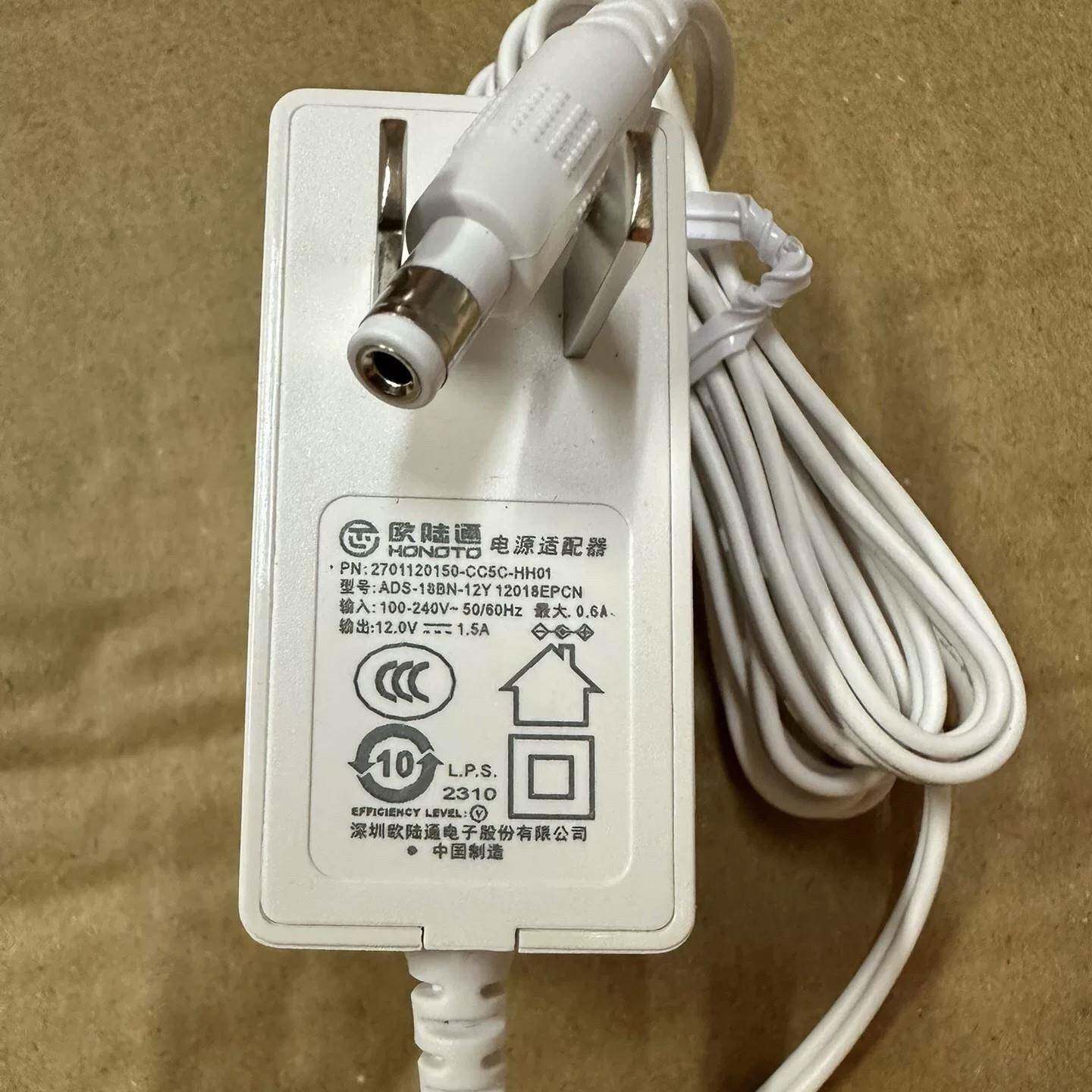 欧陆通12V1.5A电源适配器ADS-18BN-12Y 12018EPCN圆孔光猫电源线