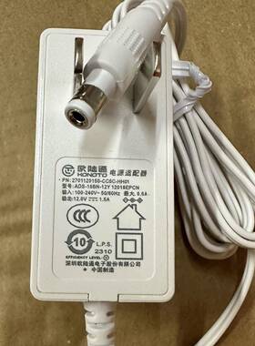 欧陆通12V1.5A电源适配器ADS-18BN-12Y 12018EPCN圆孔光猫电源线