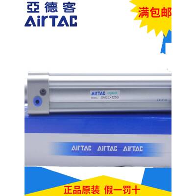 原装亚德客ISO标准气缸SAI/SI32*225/250/300/350/400/450/500-S