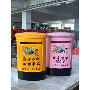 英伦复古铁艺创意挂墙邮筒信报箱班级箱意见箱心愿邮局信箱小邮箱