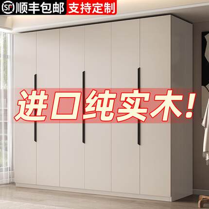 衣柜卧室家用实木小户型新款2024爆款简易组装出租房用收纳大衣橱