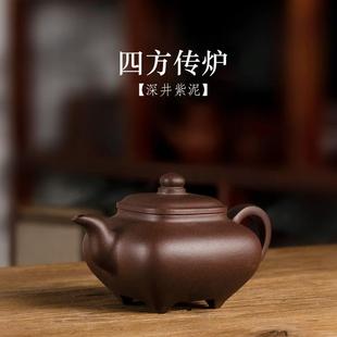 家用功夫泡茶壶手工紫砂茶具茶壶 宜兴紫砂壶深井紫泥四方传炉中式