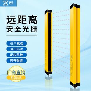 10米远距离对射安全光栅光幕感测器红外对射光栅光幕电子护栏围栏