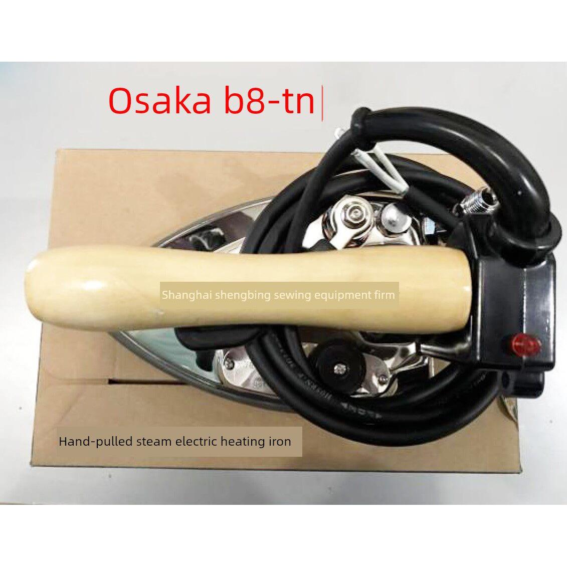 大阪B8-TN蒸汽电加热烫斗工业大烫全蒸汽熨斗手拔式蒸汽B8T电烫斗