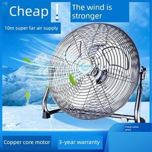 强力电风扇工业风扇商用电扇大功率落地扇家用台扇坐地台式趴地扇