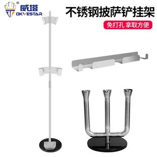 金属挂钩壁挂式 披萨铲玻璃大理石中式 不锈钢置物架子免打孔防锈