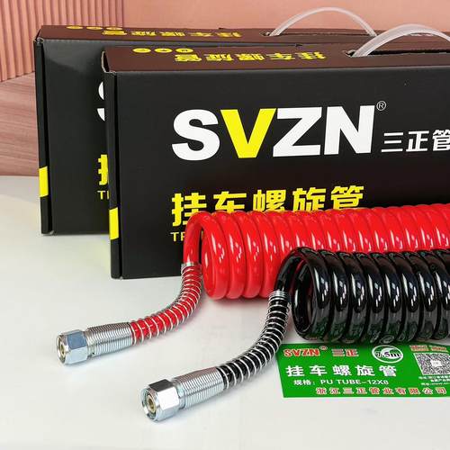 浙江三正管业半挂车螺旋管连接气管防爆管耐寒原厂进口PA11尼龙管