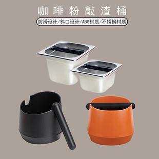 咖啡粉渣盒半自动咖啡机专用塑料敲渣桶圆形迷你小型家用敲渣桶