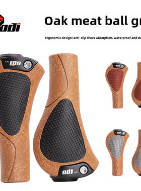 ODI自行车橡木把套人间肉球握把 山地折叠车双色可锁竞速覆古把套