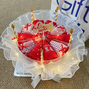 蛋糕花束礼盒本命年送女生女朋友闺蜜实用高级感创意生日礼物 内裤