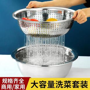 不锈钢盆洗菜盆洗脸盆和面 面盆铁盆大盆沥水盆家用圆超大号冲孔
