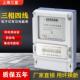 电能表 电子式 三相四线电表100A DTS大功率380V工业电度表互感器式