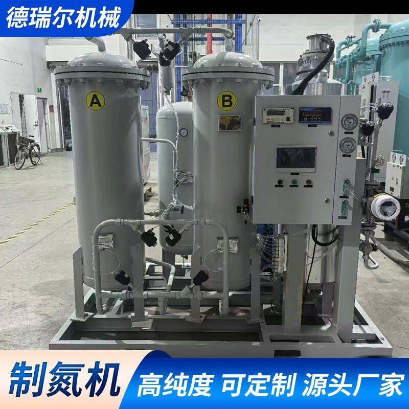 99.999%纯度制氮机化工激光切割焊接氮气机制氮设备小型制氮机